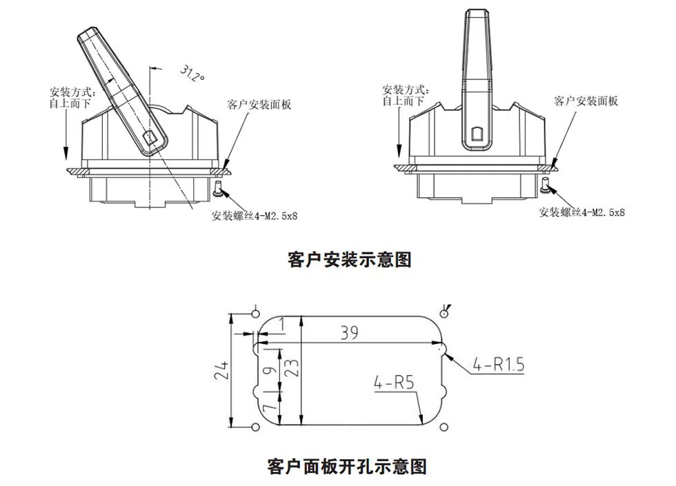 Fingertip Single Axis Joystick installation